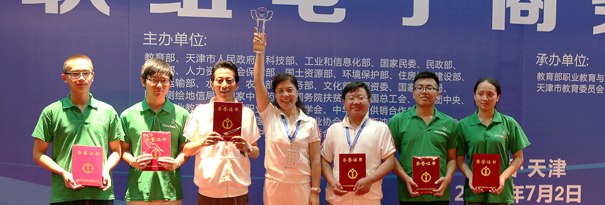 ȫ��ְҵԺУ���ܴ���������������һ�Ƚ����Ŷ�